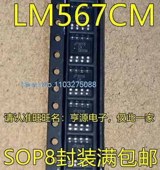 (5PCS/VELIKO) LM567 LM567CM LM567CMX SOP8 IC Novo Izvirno Parka Moč čip