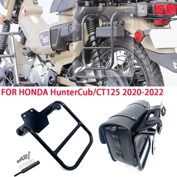 motorno kolo Strani vreča imetnik Potovalna torba imetnik Motocikel Duffle vrečko držalo za Honda HunterCub CT125 CT 125 ct125 2020 2021 2022
