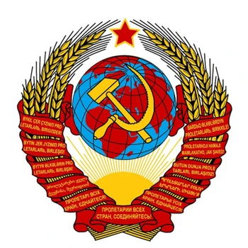 S30228# Različnih Velikosti PVC Nalepke Sovjetske zveze, Državni Grb Izmenljive Avto Nalepke Neprepustna za Odbijač Zadaj Okno