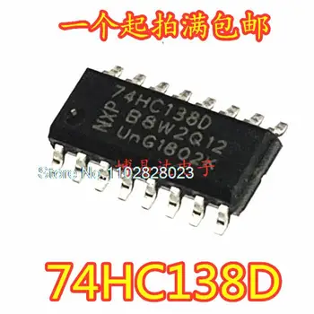 （20PCS/VELIKO） TM74HC138D 74HC138D CMOS SOP-16 TM74HC138 Original, na zalogi. Moč IC